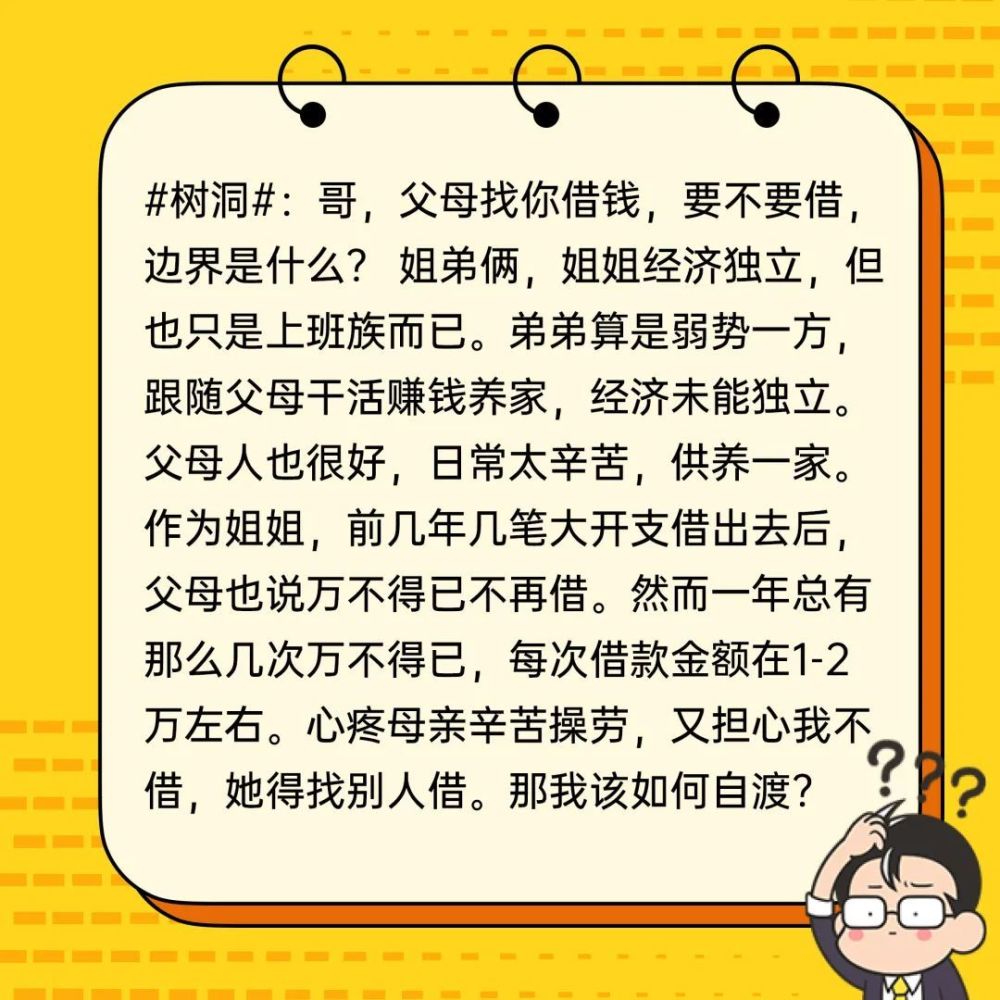 男子月挣4000因妻子花680接头发暴怒：你不工作花这么多？初一第九单元英语单词