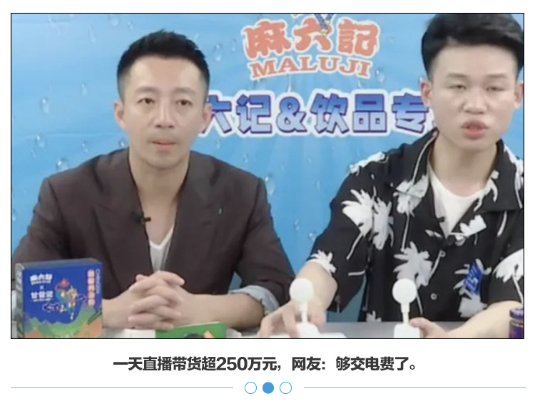 汪小菲上热搜，他的川菜品牌赚“麻”了三年级语文下册生字