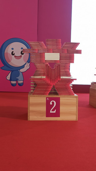 2022上海书展?主题图书展陈造型设计竞赛举行-腾讯新闻