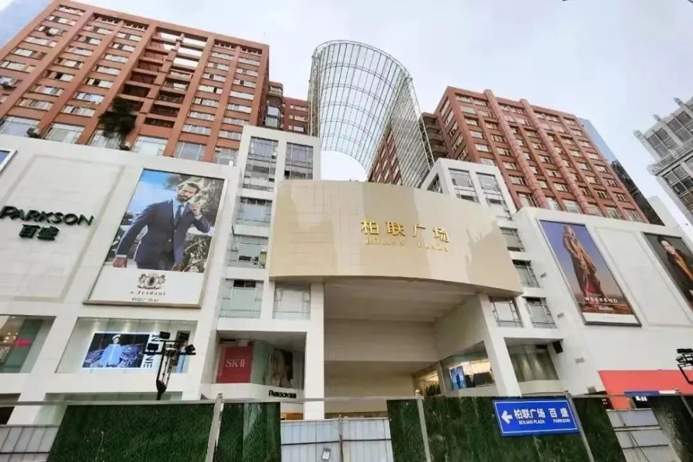 一起"探"楼|走进五华甲级楼宇柏联广场_腾讯新闻