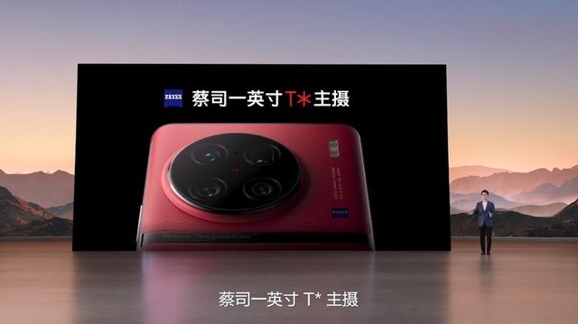 一文看懂vivo X90系列七大技术亮点，看完第一个就想买6