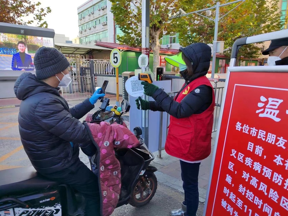北京丰台：有施工单位防疫不力，致工人陆续出现阳性，已立案调查物理八年级下册