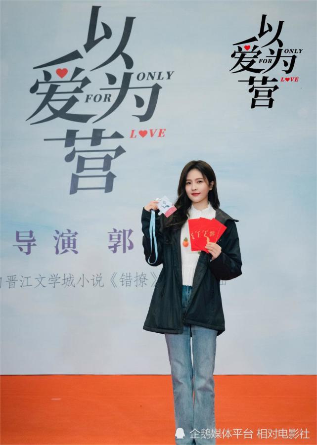 導演郭虎執導,白鹿,王鶴棣領銜主演,魏哲鳴,沈羽潔,劉冬沁,姜珮瑤,孔