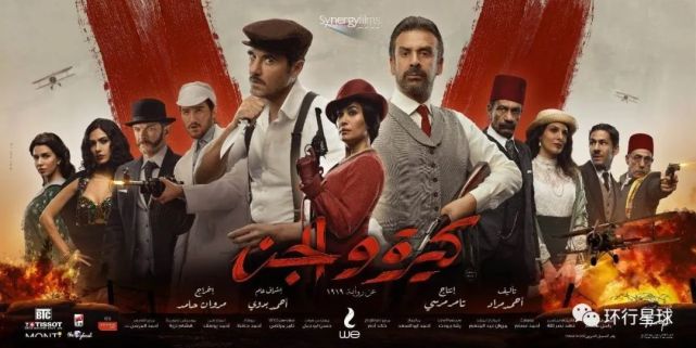 刚刚谢幕,埃及电影正在崛起!