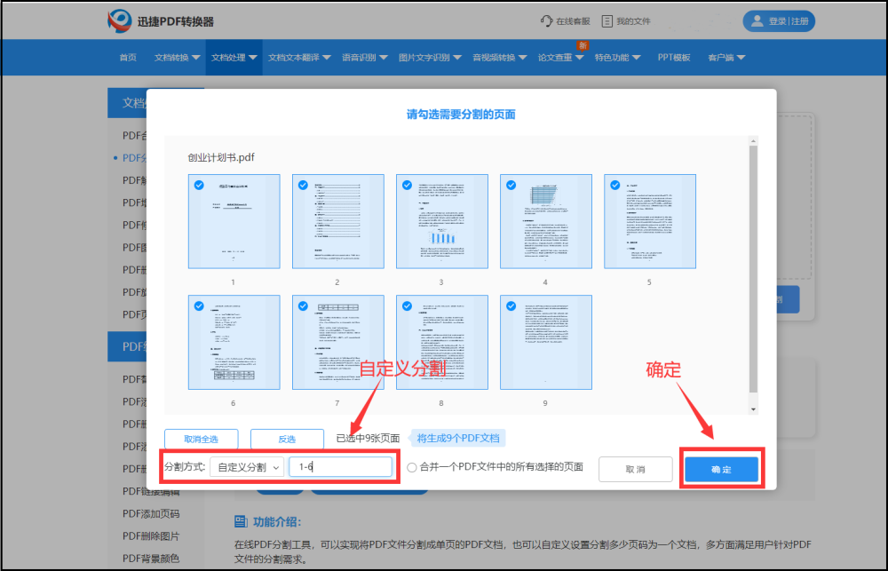 这三种拆分方法分分钟搞定_腾讯新闻