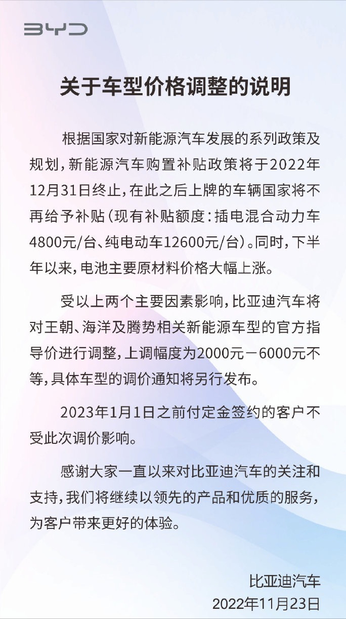 农民日报头版评论：农民缘何毁菜？勿让“加码”伤农北京k12教育公司排名