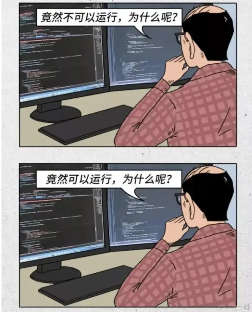 从零开始学习Java系列之你为什么要学Java？1