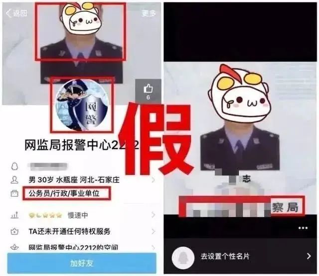 睢县公安侦破诈骗案,群众送锦旗致谢!