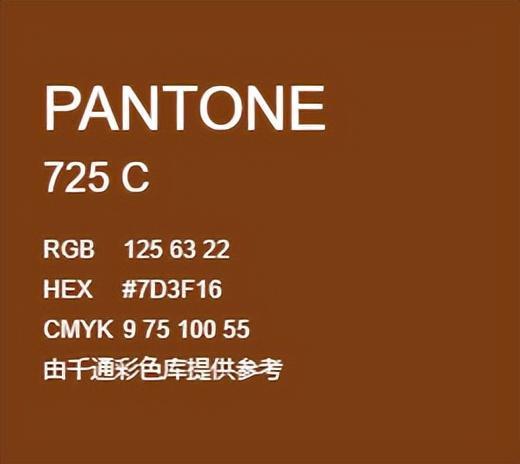我在网上找潘通色的 rgb , cmyk 颜色代码复制一下呗.