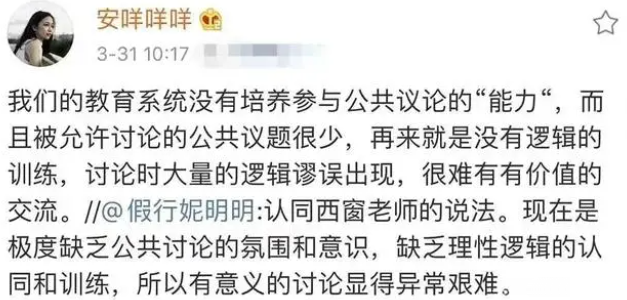 巴啦啦小魔仙主演现状：有人因心梗离世，有人当小三，有人卖茶叶_腾讯新闻