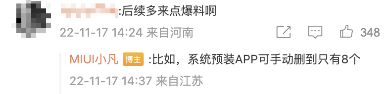 即将到来的小米13，还会有什么亮点呢？中部战区中将军衔名单