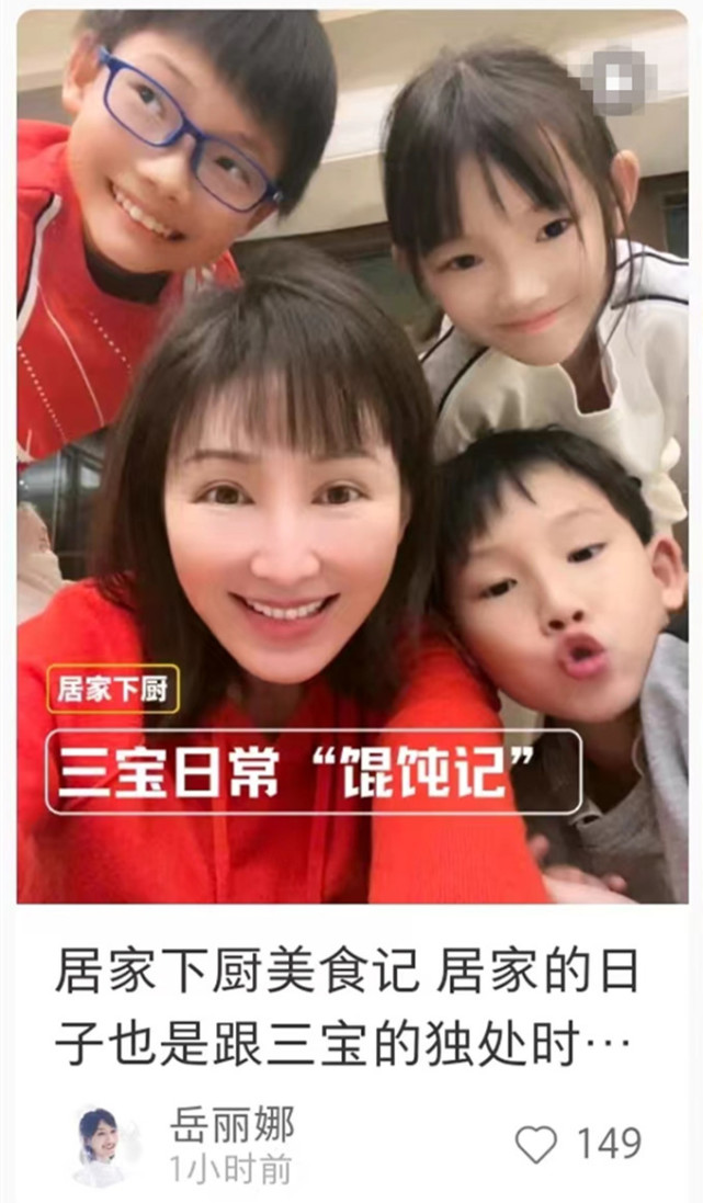 岳丽娜一家豪宅吃馄饨,大儿子脚踩座椅太豪迈,二女儿像爸郭靖宇_腾讯