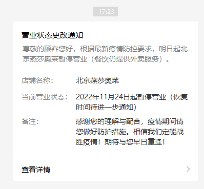 一夜三大争议判罚：英阿为何不同命？禁区手球为何无点球瑞思英语靠谱吗