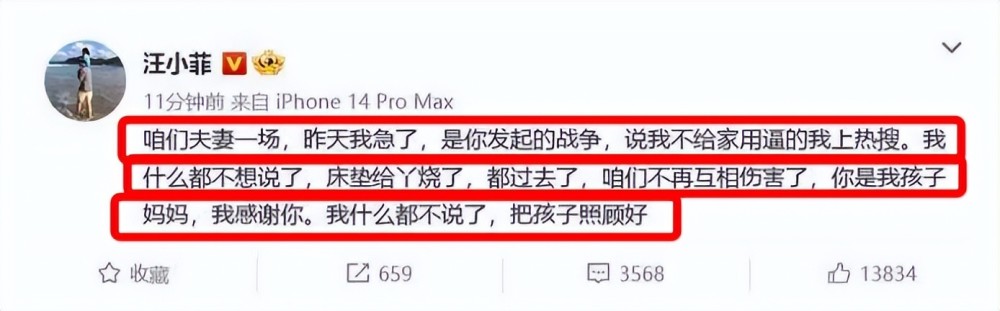 汪小菲宣布休战，大S否认出轨，小S及女儿受牵连，S家族伤痕累累2019年12月25日