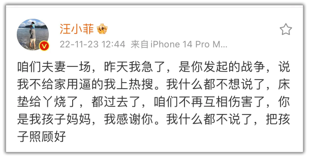 是的,汪小菲慫了,但並不奇怪!畢竟這不是他第一次認慫了.