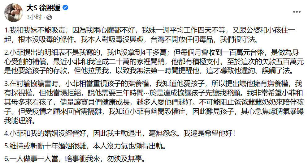 《阿凡达2》中国内地定档12.16！我们为什么需要它？红烧猪蹄的做法步骤窍门