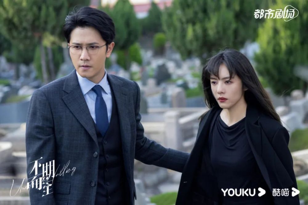 不期而至演员表 腾讯网