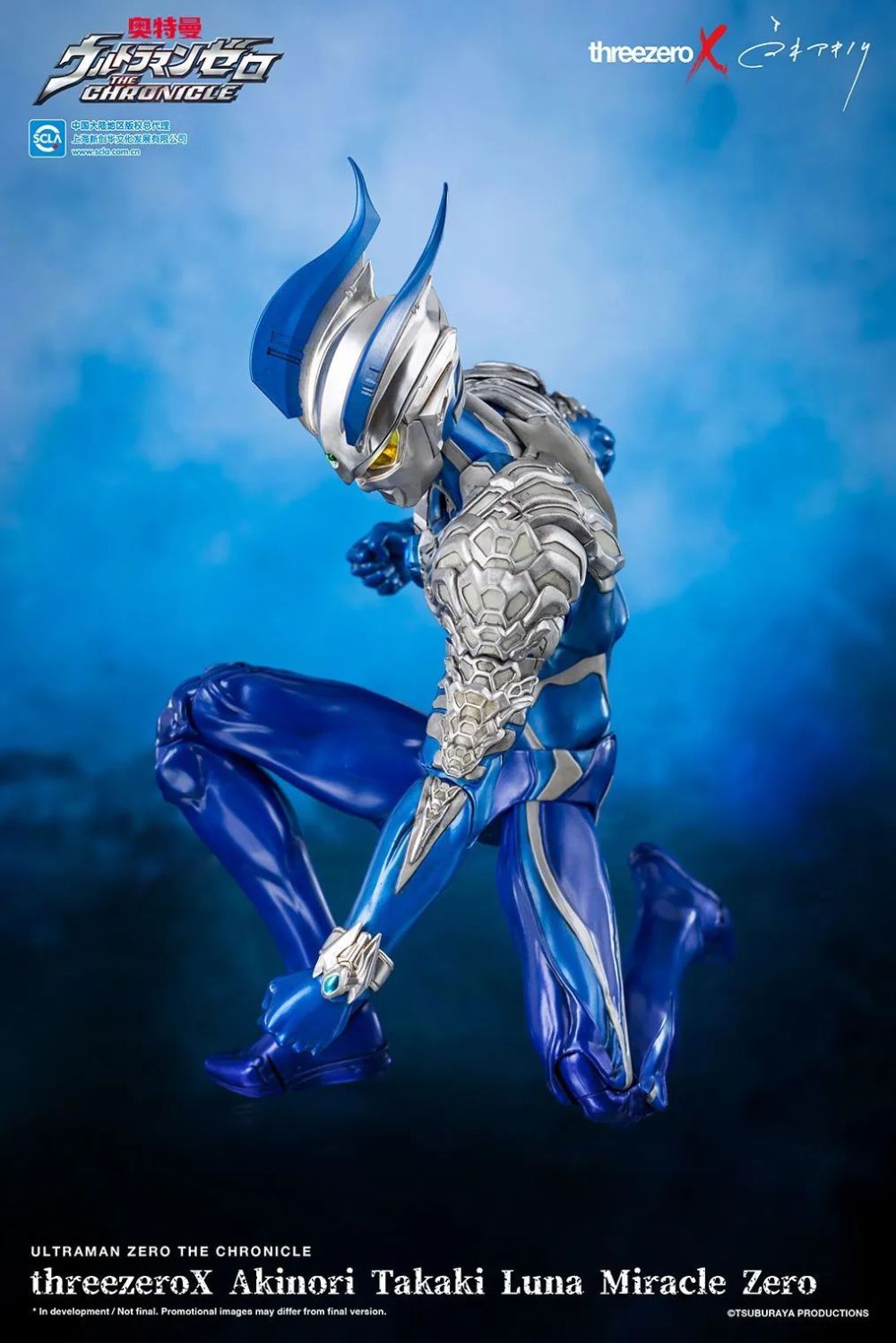 换色减配,这款赛罗奥特曼月神奇迹形态也太坑了!_腾讯新闻