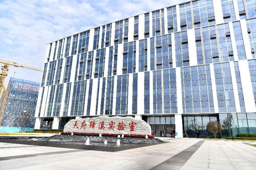 四川新揭牌两家天府实验室_腾讯新闻