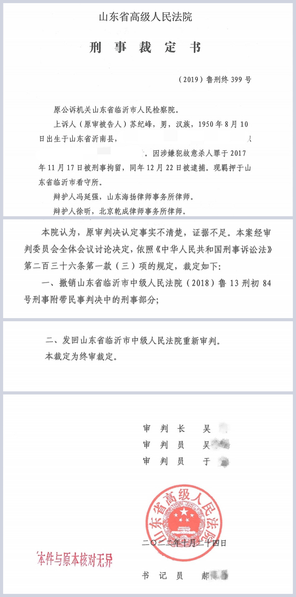 瑞典可樂2手機議會議長提議溫和黨黨魁組建新政府現代最好的風水書籍推薦