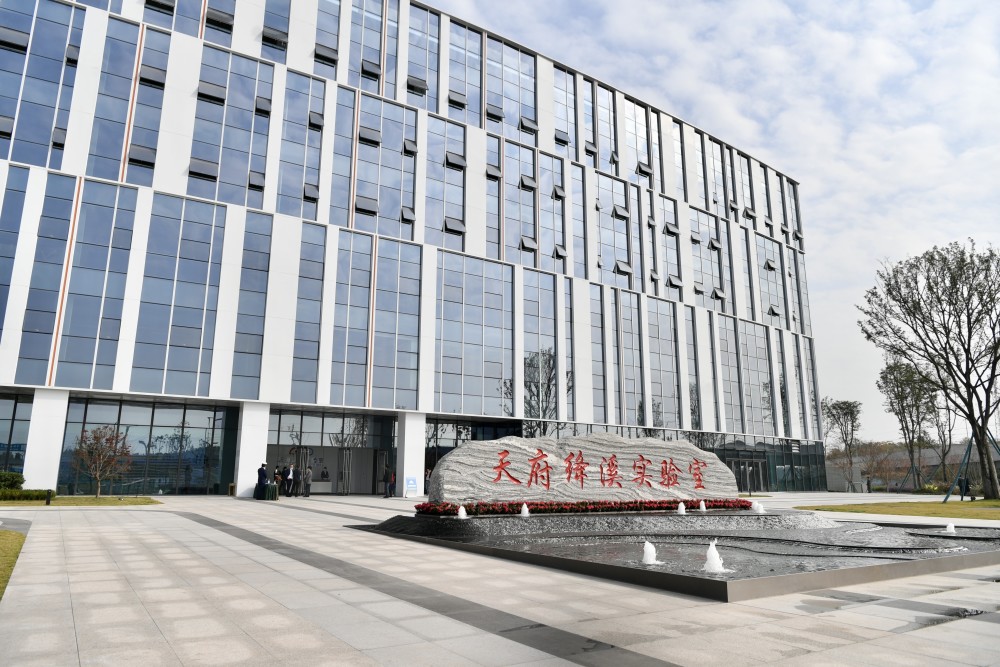 天府实验室"组团出道","科技天团"将给成都带来什么?_腾讯新闻