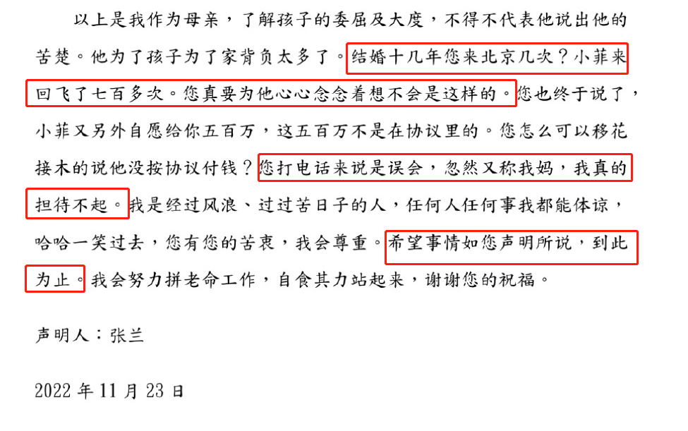 资本市场、楼市、外汇……重磅会议刚刚闭幕，透露重要信号！300017网宿科技