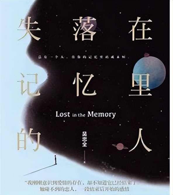 “成年人的爱情像一场猎心游戏”，彭冠英、蔡文静神仙售后600307酒钢宏兴