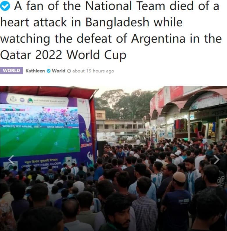 噩耗！阿根廷1-2爆冷沙特，球迷突发心脏病去世，3个孩子陪同看球七个好习惯统合综效团结力量大
