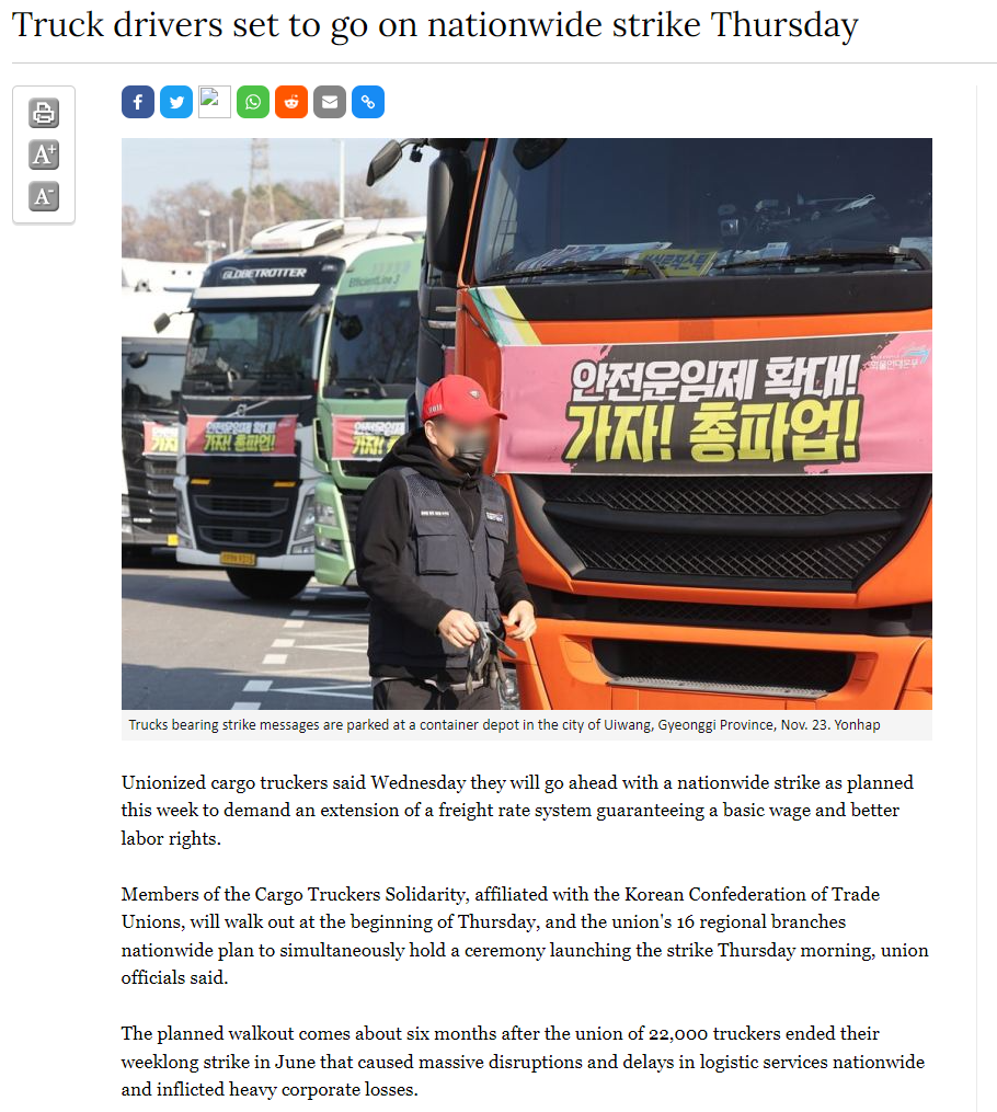 这个国家物流或全面瘫痪,港口作业停滞_腾讯新闻