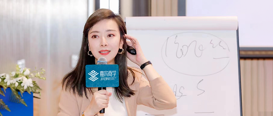 嘉宾商学创办人吴婷:估值4000亿美金的shein,如何打败亚马逊?