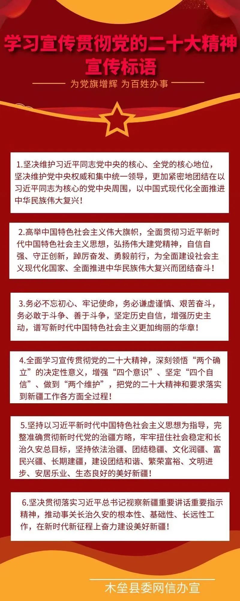 朗读者 小王子 第二十二章 腾讯新闻