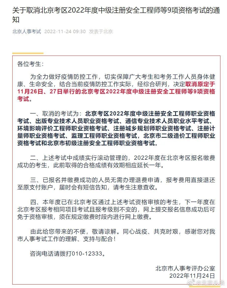 北京电力医院：今日8时起，发热门诊、核酸检测门诊恢复开诊小学三年级适合用点读笔吗