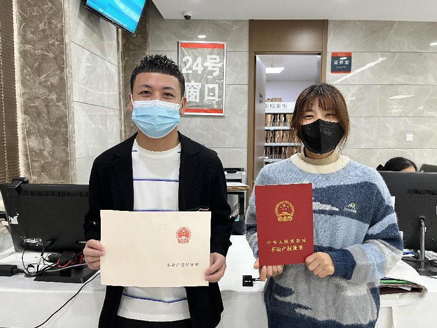 洪山不动产登记窗口成功办理首笔二手房"带押过户"登记_腾讯新闻