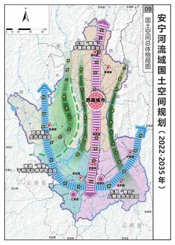 區) ,即:攀枝花市的米易縣,鹽邊縣,仁和區和涼山彝族自治州的冕寧縣