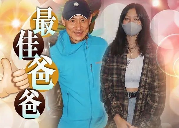 《俠骨仁心(梁朝偉 李嘉欣)》粵語電影更新