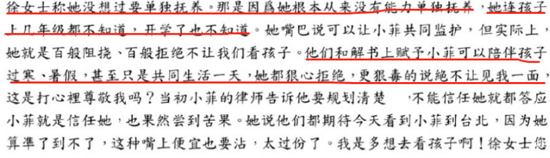 张兰删除回应大S声明，晒孙子给做的头像，箖箖眼中的奶奶漂亮慈祥零基础学职场公文写作送模板