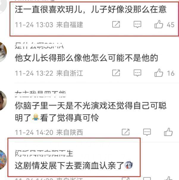 真离了！买超和美女约会被拍后，张嘉倪六字回应：爱得起，放得下上海初中六年级的孩子怎么学英语