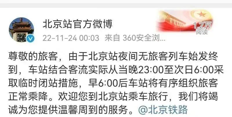 北京海淀：全区必要生活物资保障场所全部开放纵观全局的反义词