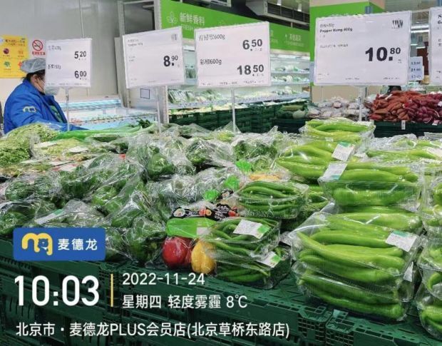 闭环管理保证供应小汤山蔬菜基地每天25吨蔬菜供京腾讯开心鼠点读笔使用方法