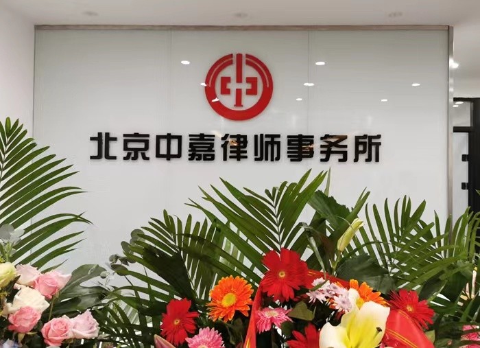 北京律师事务所排行榜前十名（综合实力）初级会计初中毕业可以报名吗