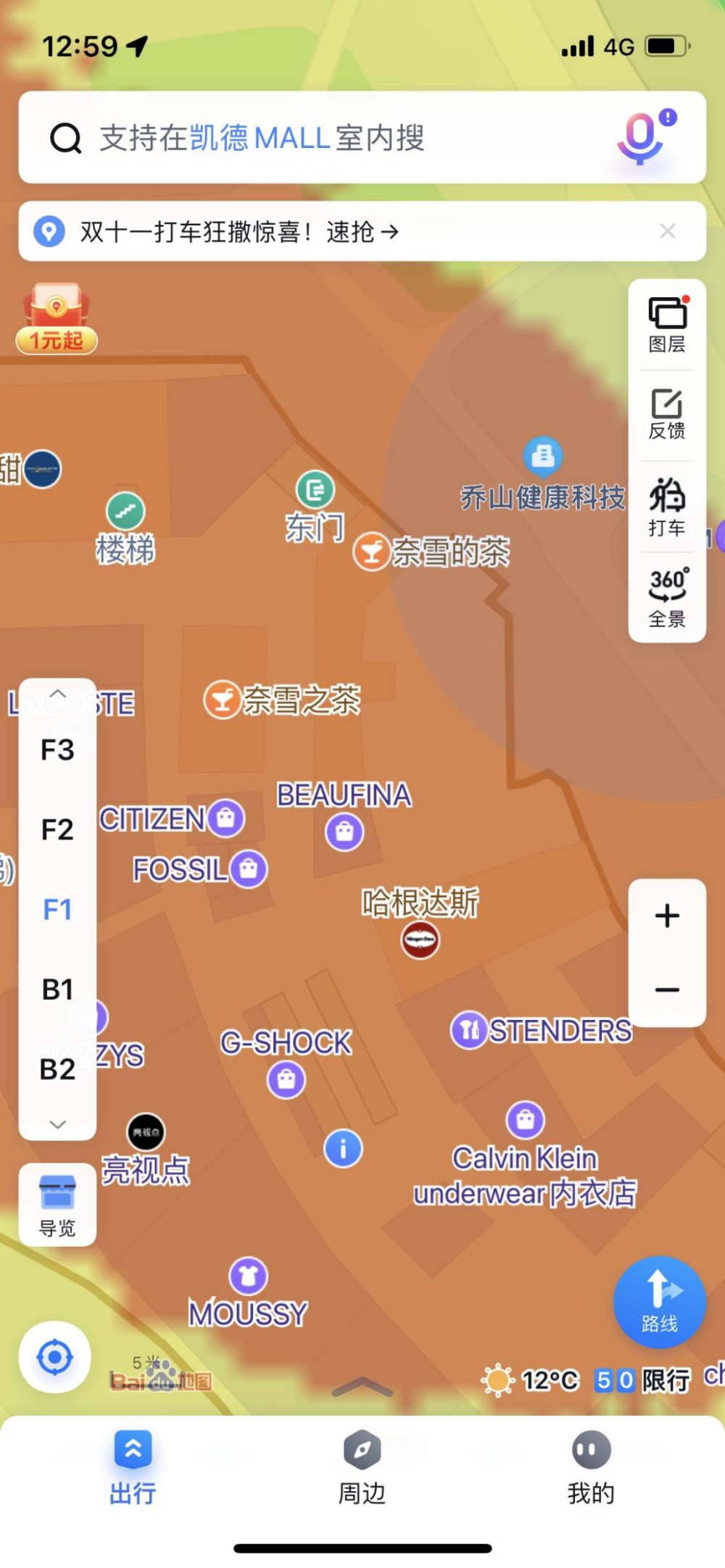 望京凱德MALL：知人情冷暖的“社區(qū)大超市”潛艇事故想考會計證怎么自學