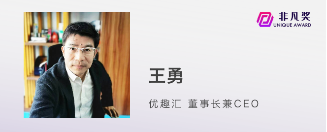 一年一度非凡奖，最后一批评审嘉宾公布 · 原文图片 2