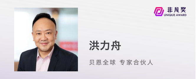 一年一度非凡奖，最后一批评审嘉宾公布 · 原文图片 3