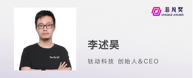 一年一度非凡奖，最后一批评审嘉宾公布 · 原文图片 4