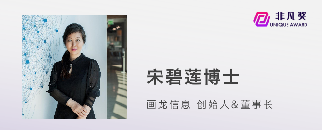 一年一度非凡奖，最后一批评审嘉宾公布 · 原文图片 5