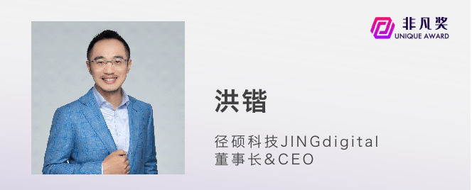 一年一度非凡奖，最后一批评审嘉宾公布 · 原文图片 6