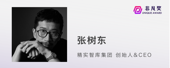 一年一度非凡奖，最后一批评审嘉宾公布 · 原文图片 8