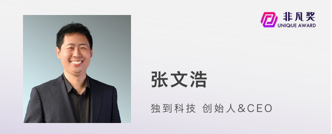 一年一度非凡奖，最后一批评审嘉宾公布 · 原文图片 9