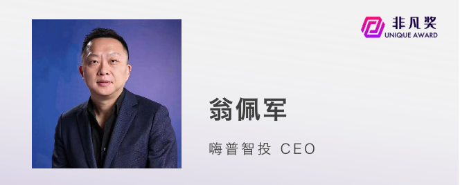 一年一度非凡奖，最后一批评审嘉宾公布 · 原文图片 10