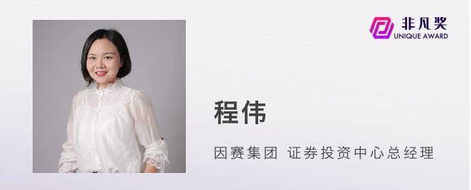一年一度非凡奖，最后一批评审嘉宾公布 · 原文图片 12